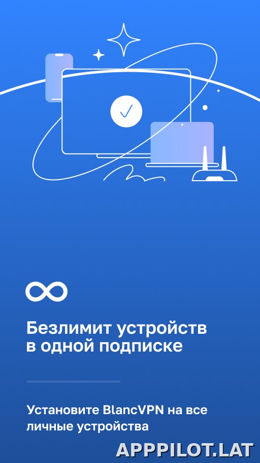Blanc скриншот 3