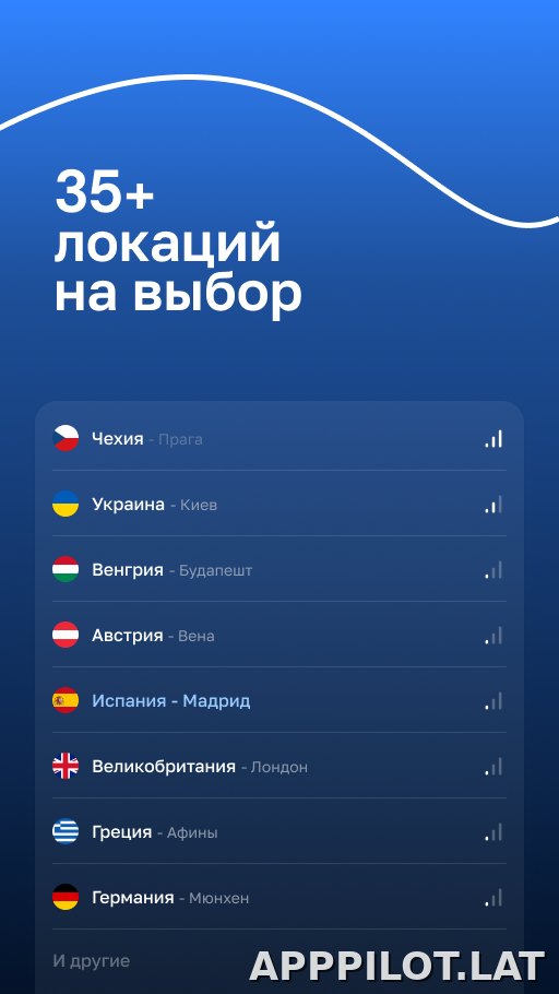 Blanc скриншот 5