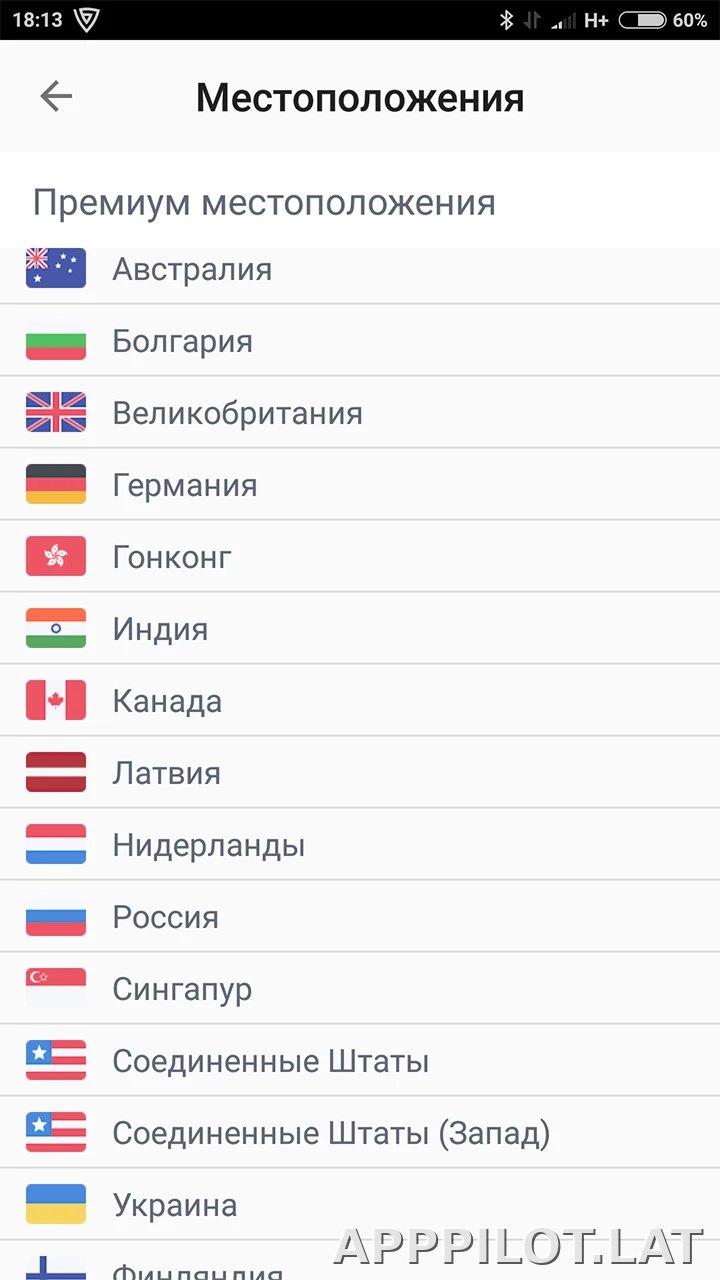 Browsec скриншот 2