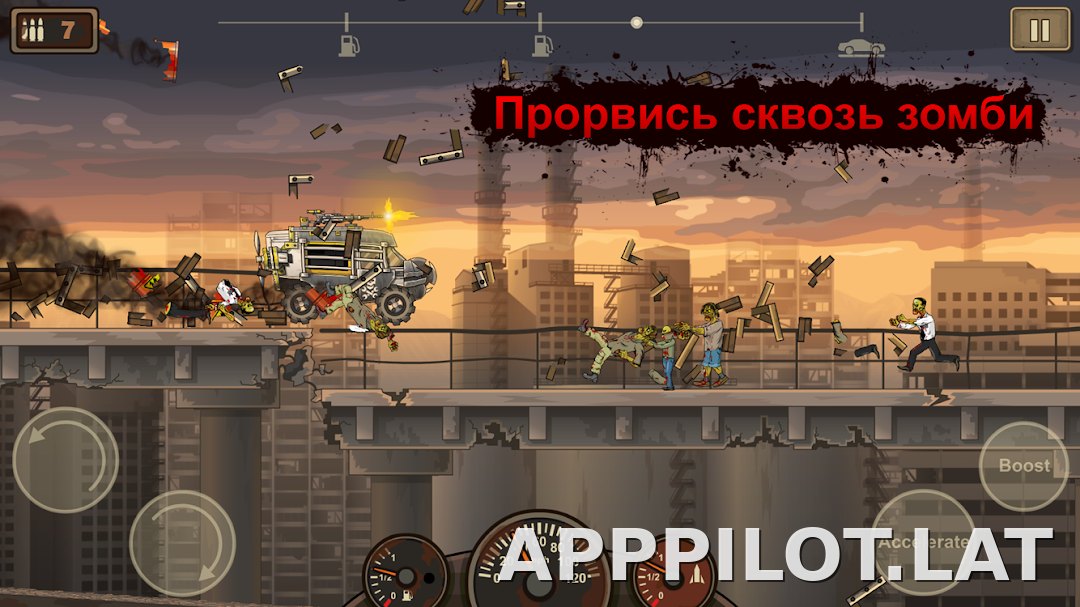 Earn to Die 2 скриншот 1