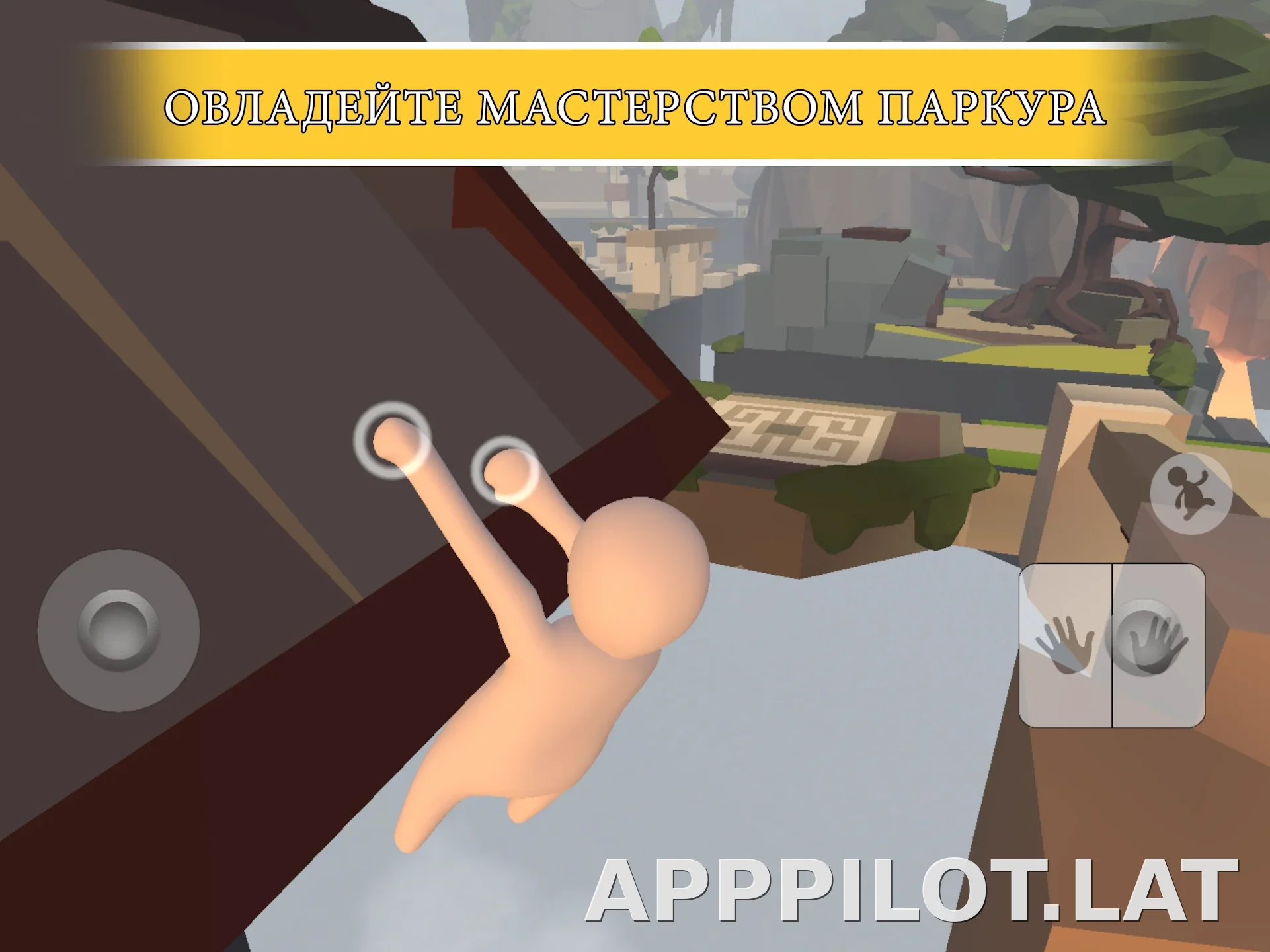 Human: Fall Flat скриншот 3