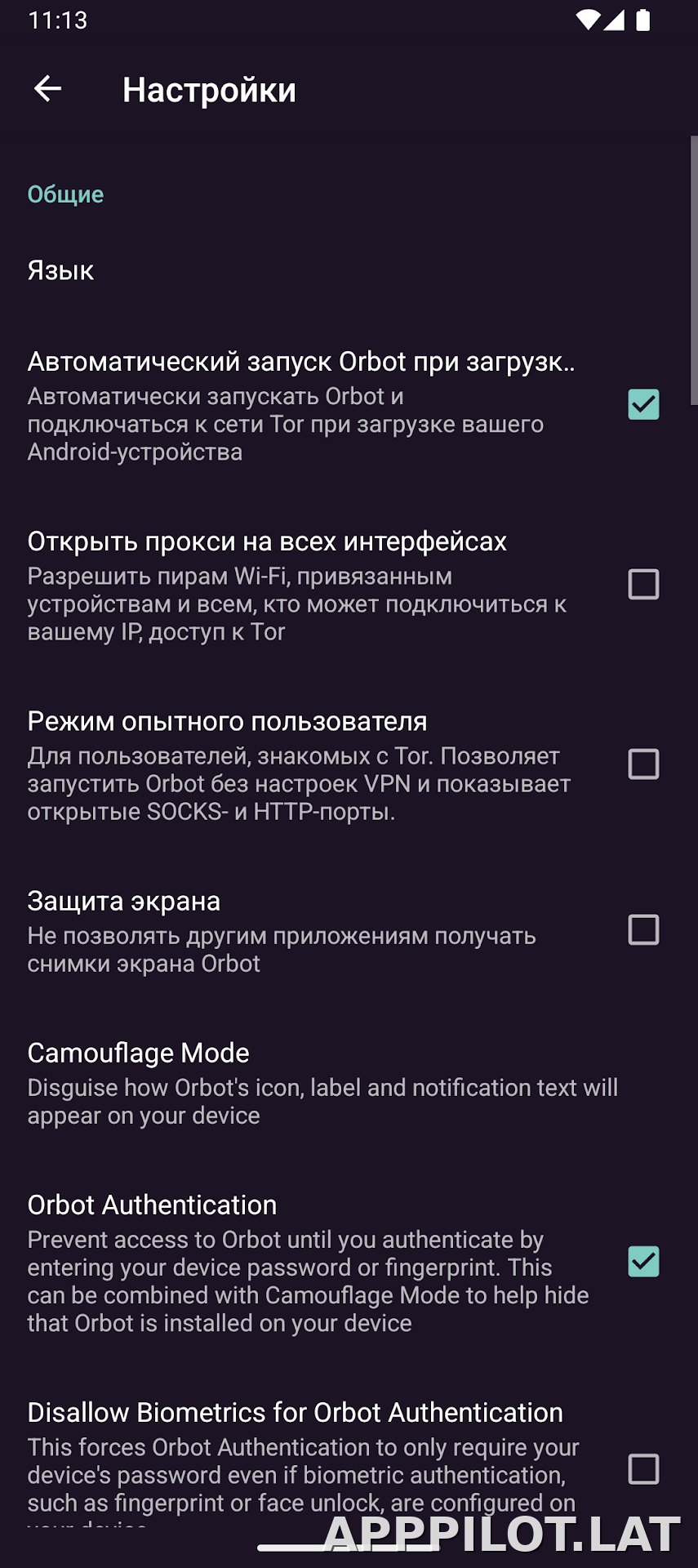Orbot скриншот 5