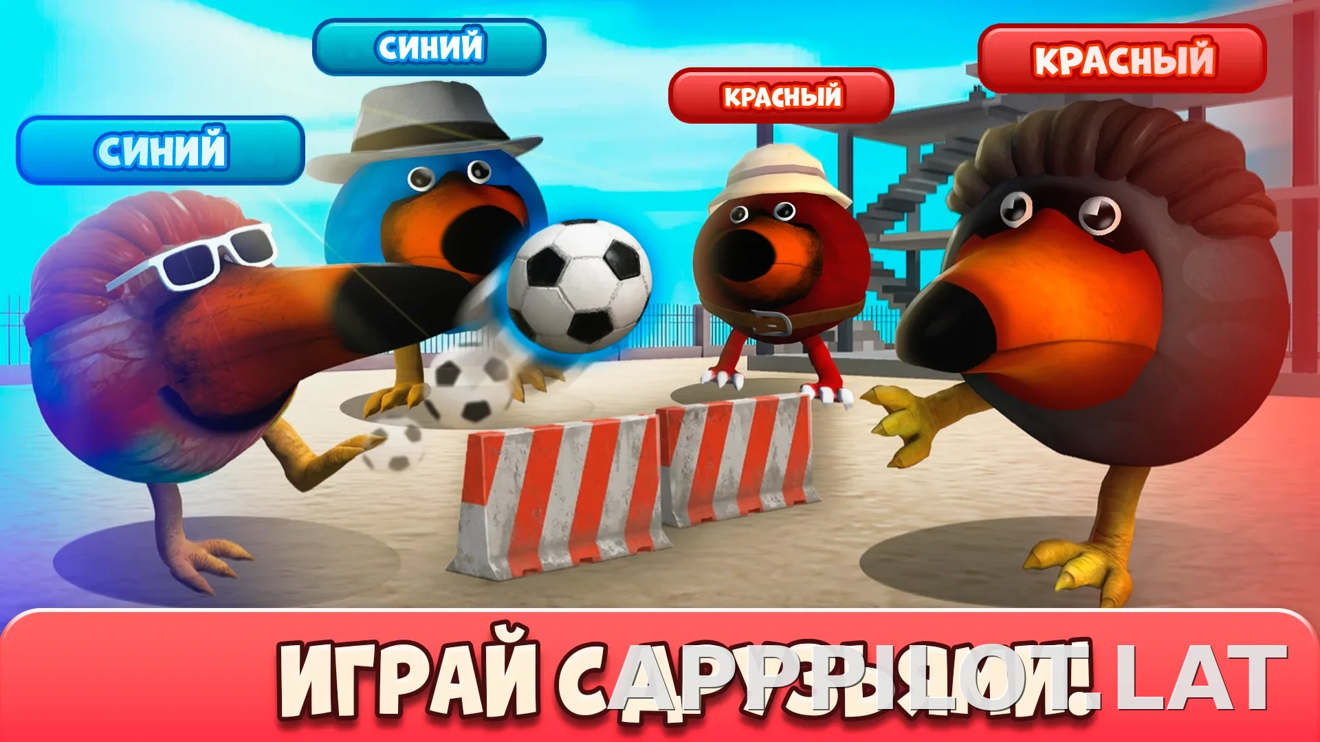 Скебоб Ган скриншот 2