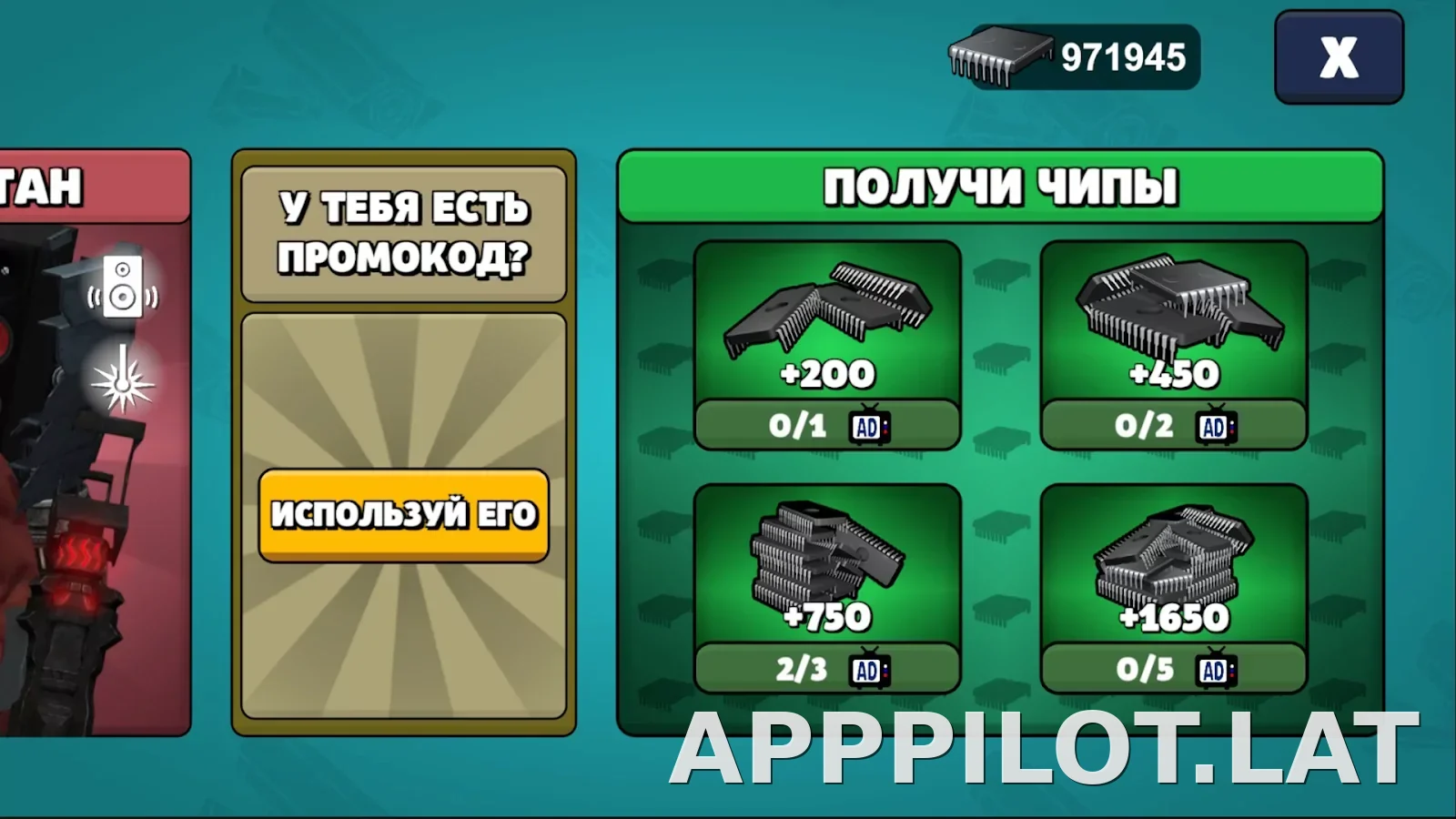 Toilet Agents скриншот 3