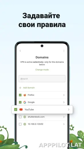 AdGuard скриншот 3