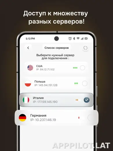 Батя скриншот 7