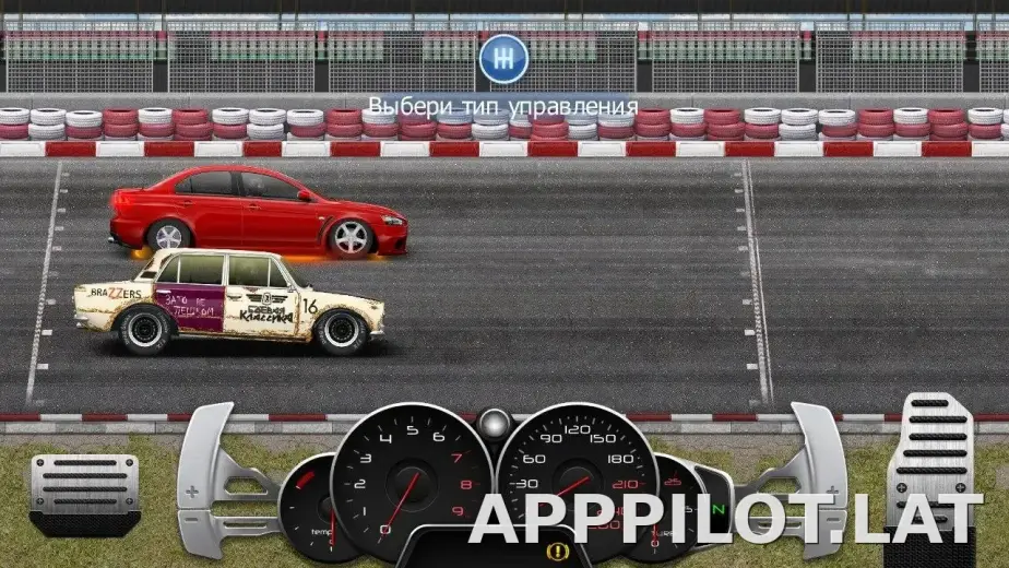 Drag Racing: Уличные гонки скриншот 4