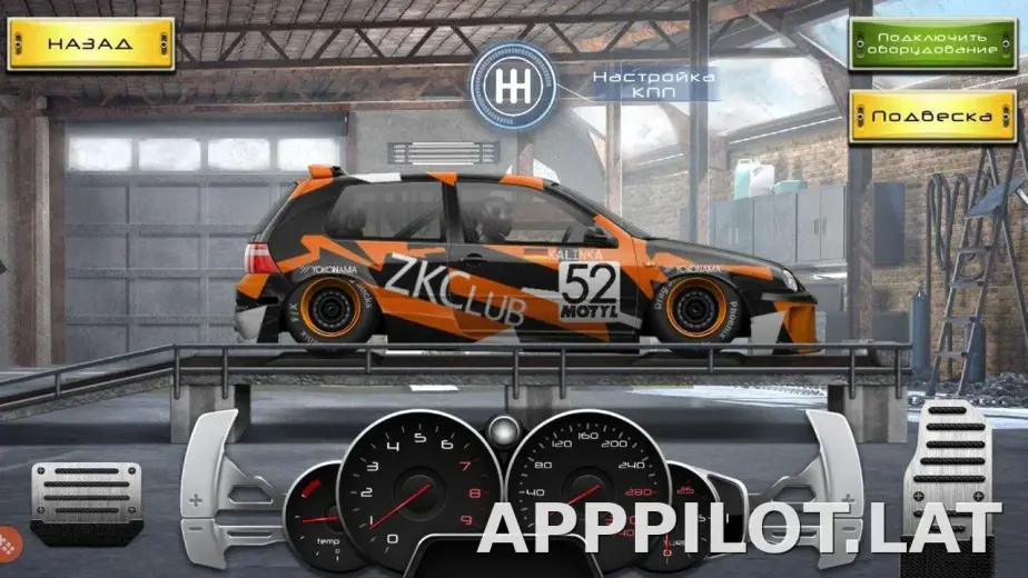 Drag Racing: Уличные гонки скриншот 5