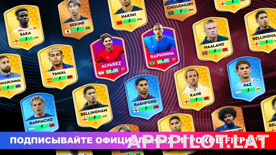 Dream League Soccer 2026 скриншот 6