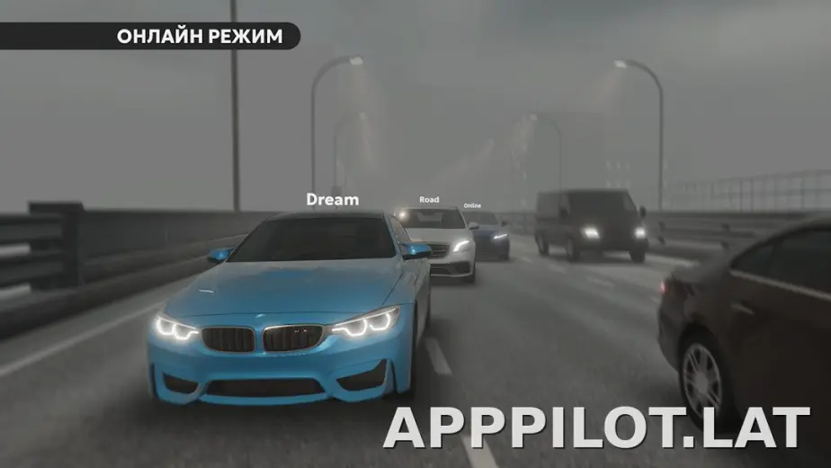 Dream Road: Online скриншот 5