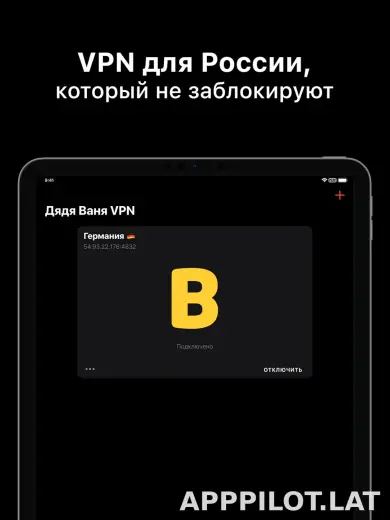 Дядя Ваня скриншот 5