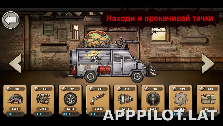 Earn to Die Rogue скриншот 3