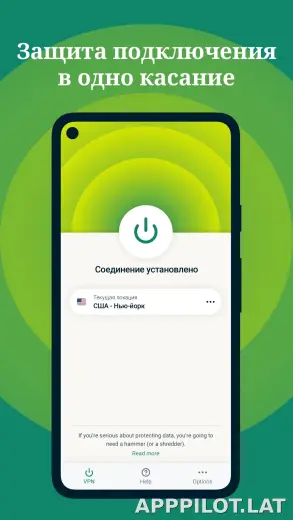 Express скриншот 1