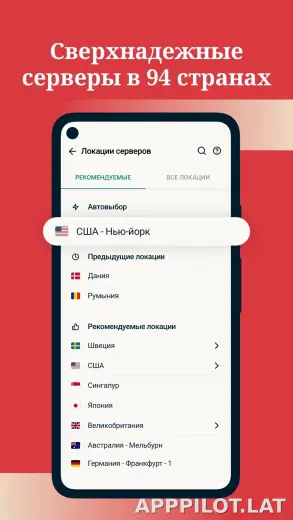 Express скриншот 3