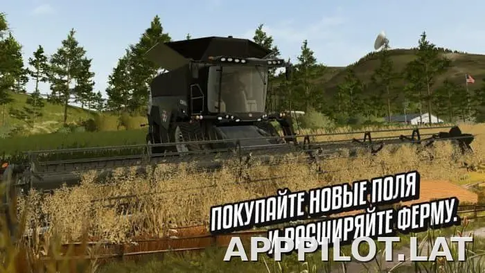 Farming Simulator 20 скриншот 1