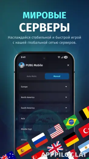 FKey скриншот 6