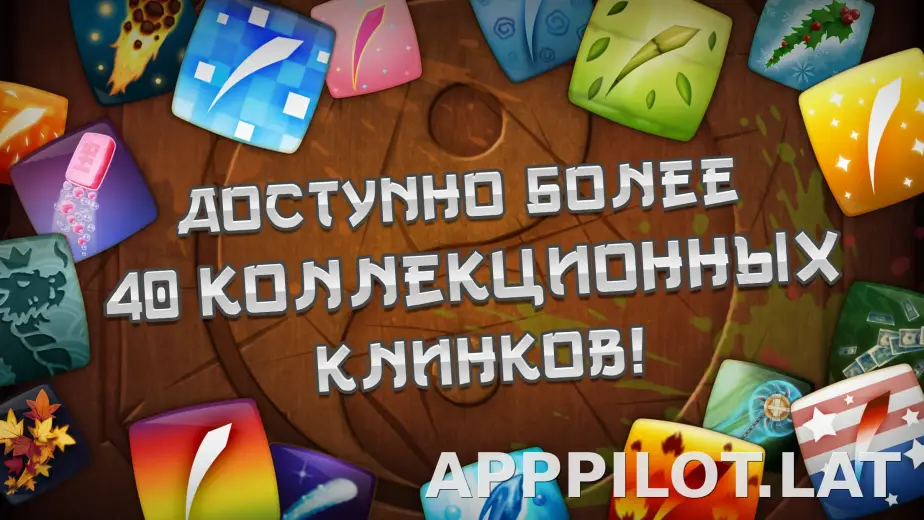 Fruit Ninja скриншот 3