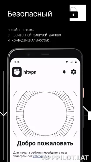 Hit скриншот 3