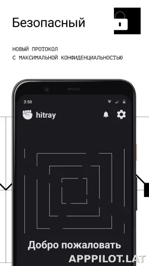 HitRay скриншот 3