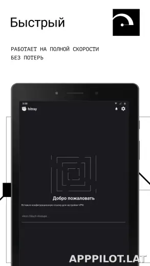 HitRay скриншот 5