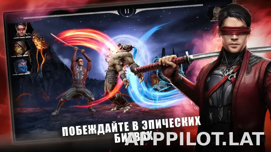 Мортал Комбат скриншот 5