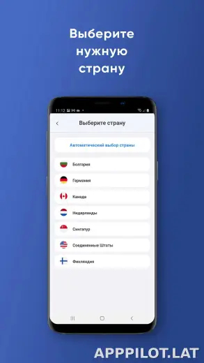 Not скриншот 3