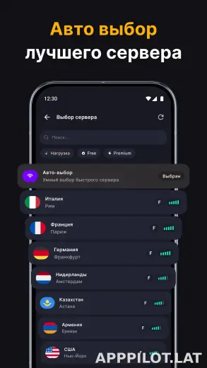 Огонь скриншот 2