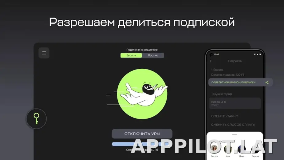 Paper скриншот 6