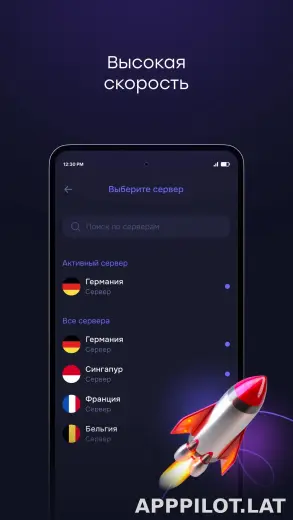 Pipster скриншот 3