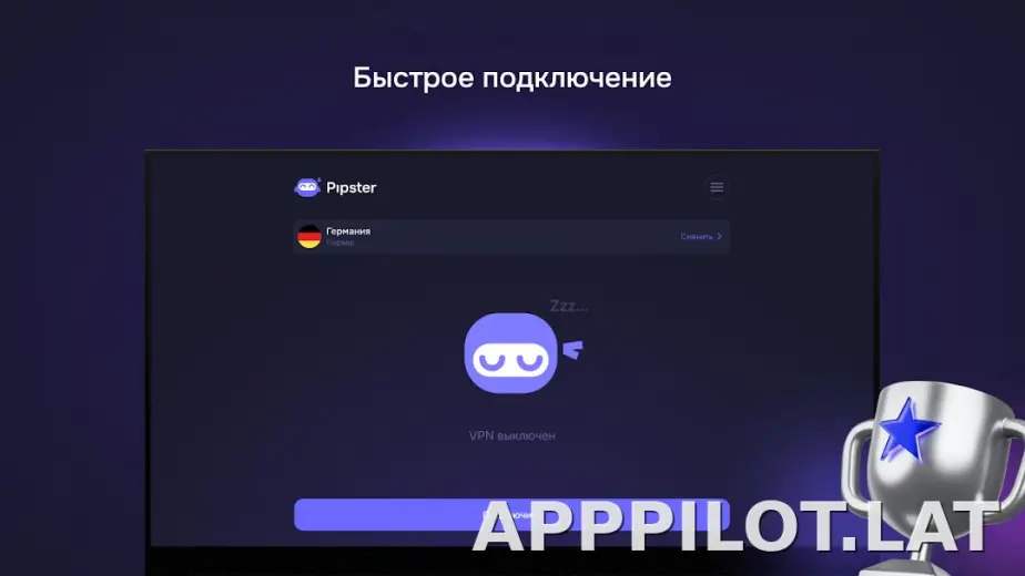 Pipster скриншот 5