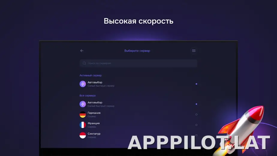 Pipster скриншот 6