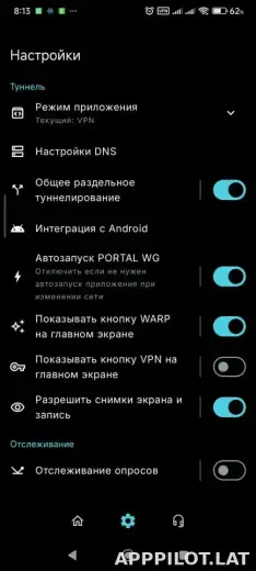 Portal WG скриншот 1