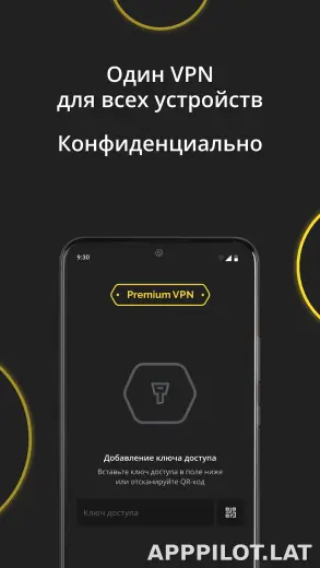 Premium скриншот 3