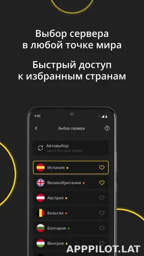 Premium скриншот 6
