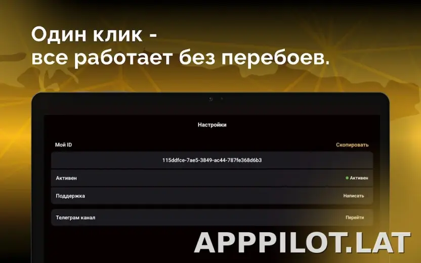 Пуля скриншот 6