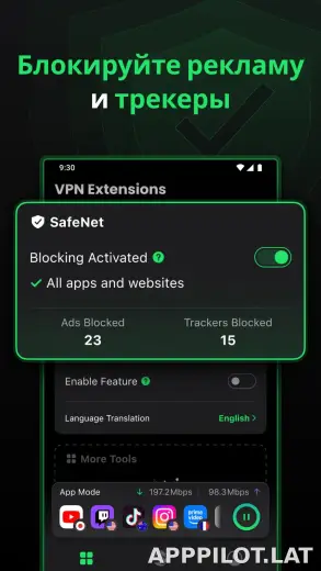 SafeShell скриншот 3
