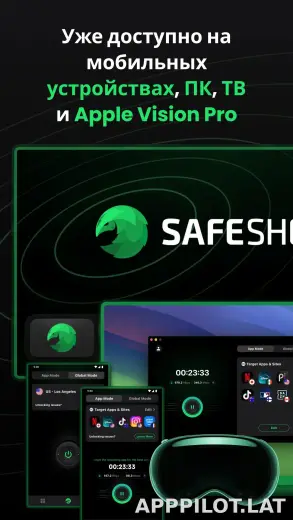 SafeShell скриншот 5