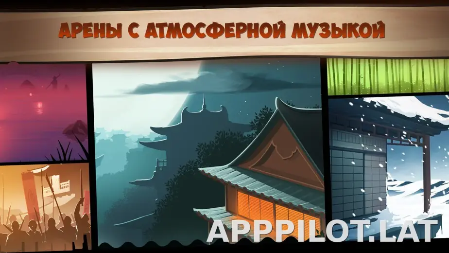 Shadow Fight 2 скриншот 3