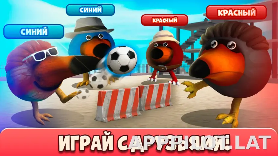 Скебоб Ган скриншот 2