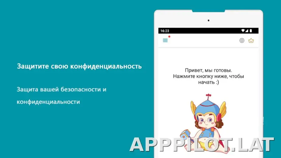 Thunder скриншот 6