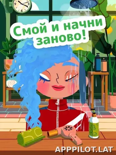 Toca Boca Hair Salon 4 скриншот 4