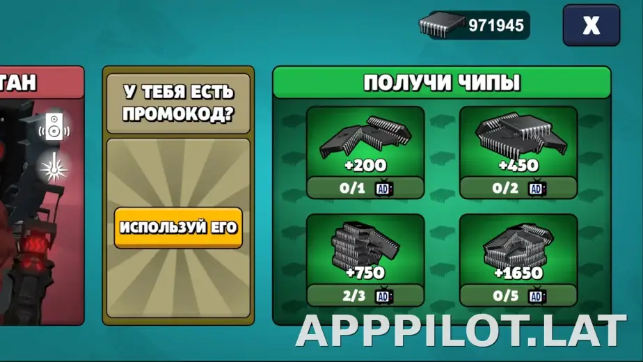 Toilet Agents скриншот 3