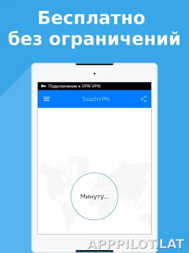 Touch скриншот 3