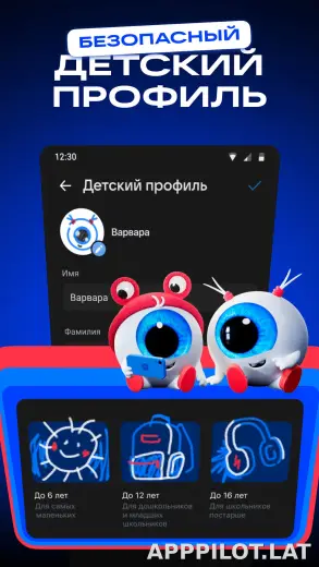 VK Видео скриншот 6